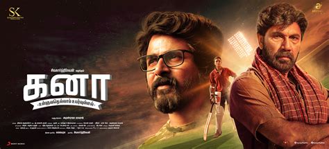 kanaa director|More.